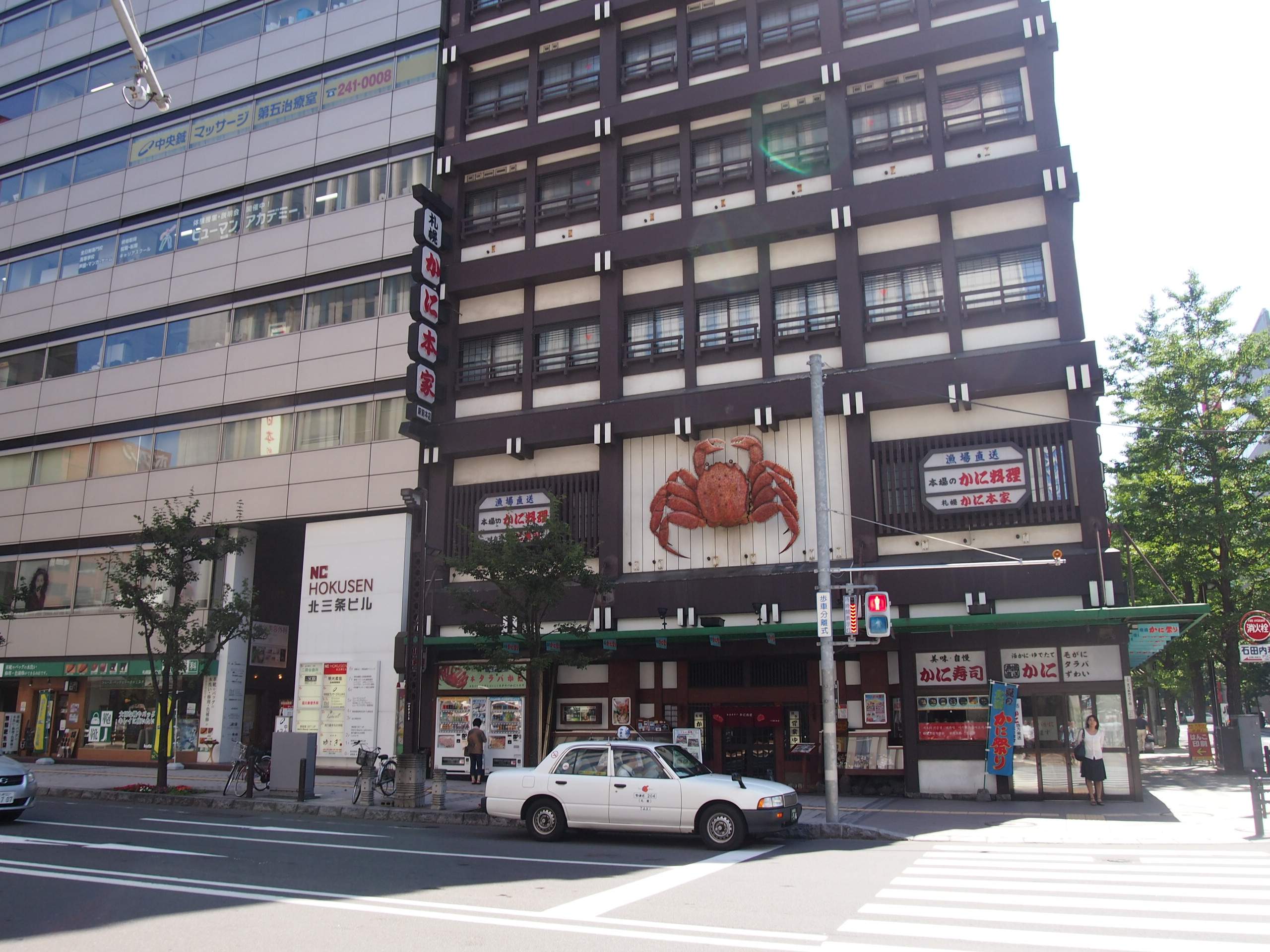 Зарисовка Саппоро