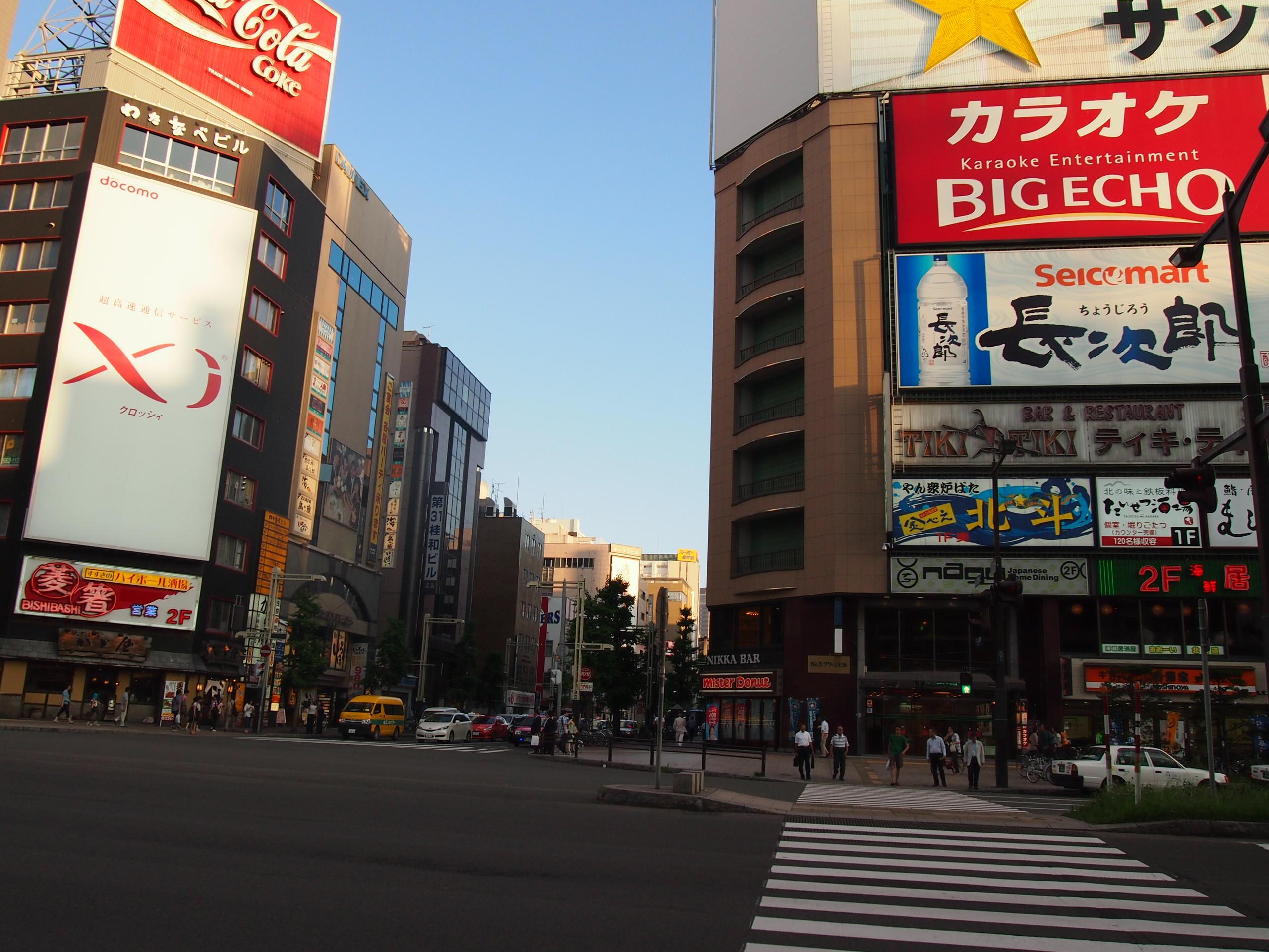 Зарисовка Саппоро