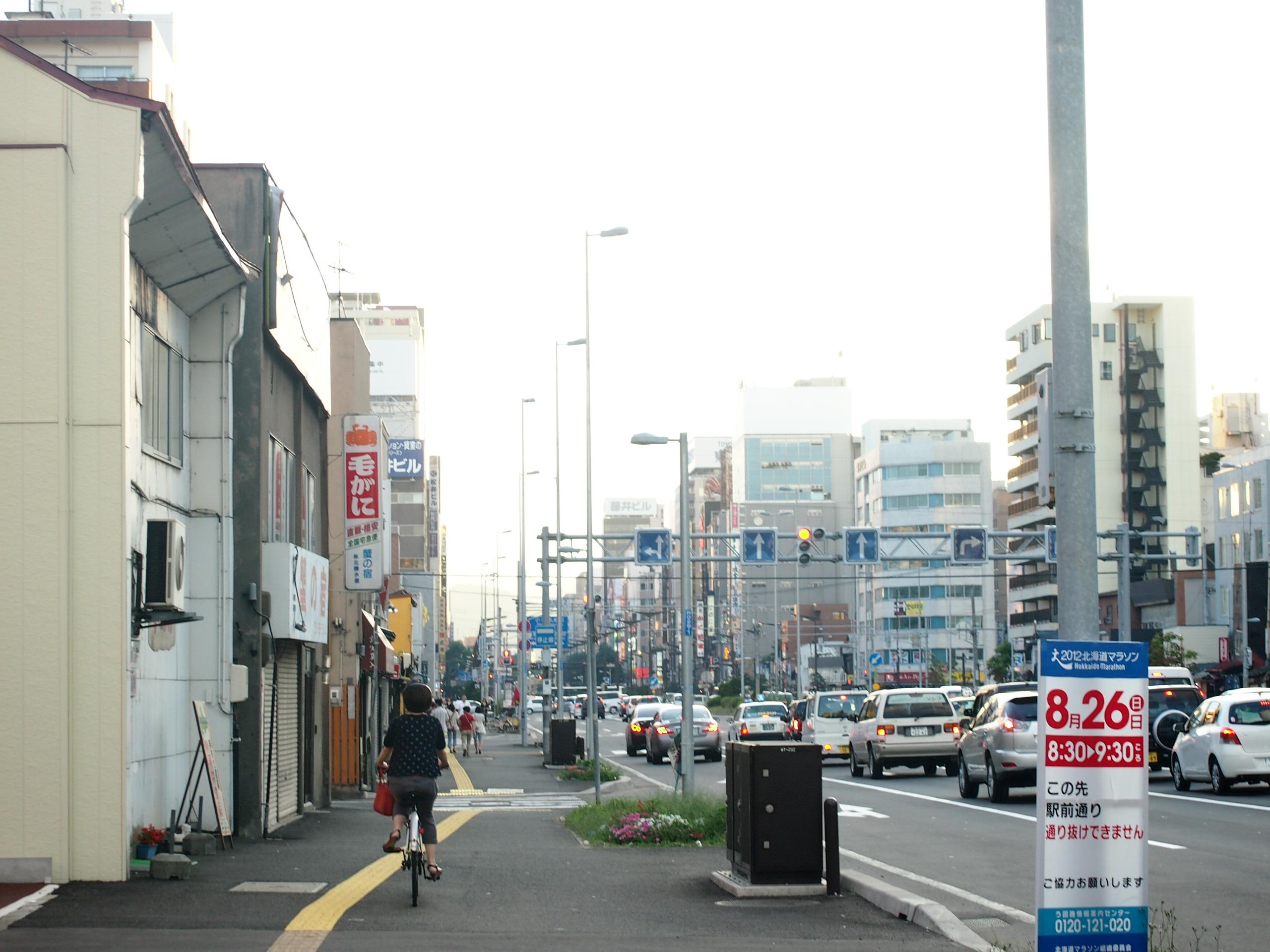 Зарисовка Саппоро