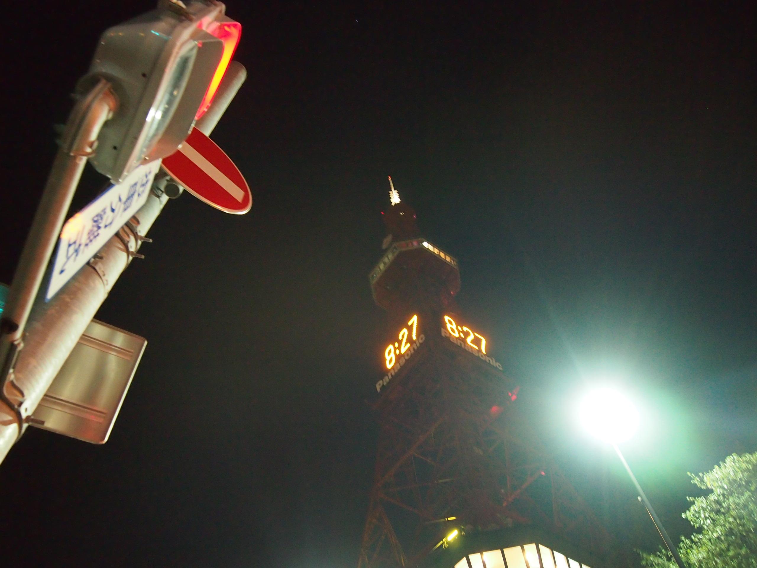 Зарисовка Саппоро