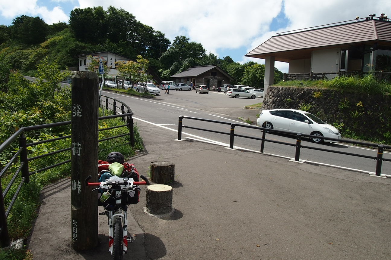 Звездочет, Зона Цунами