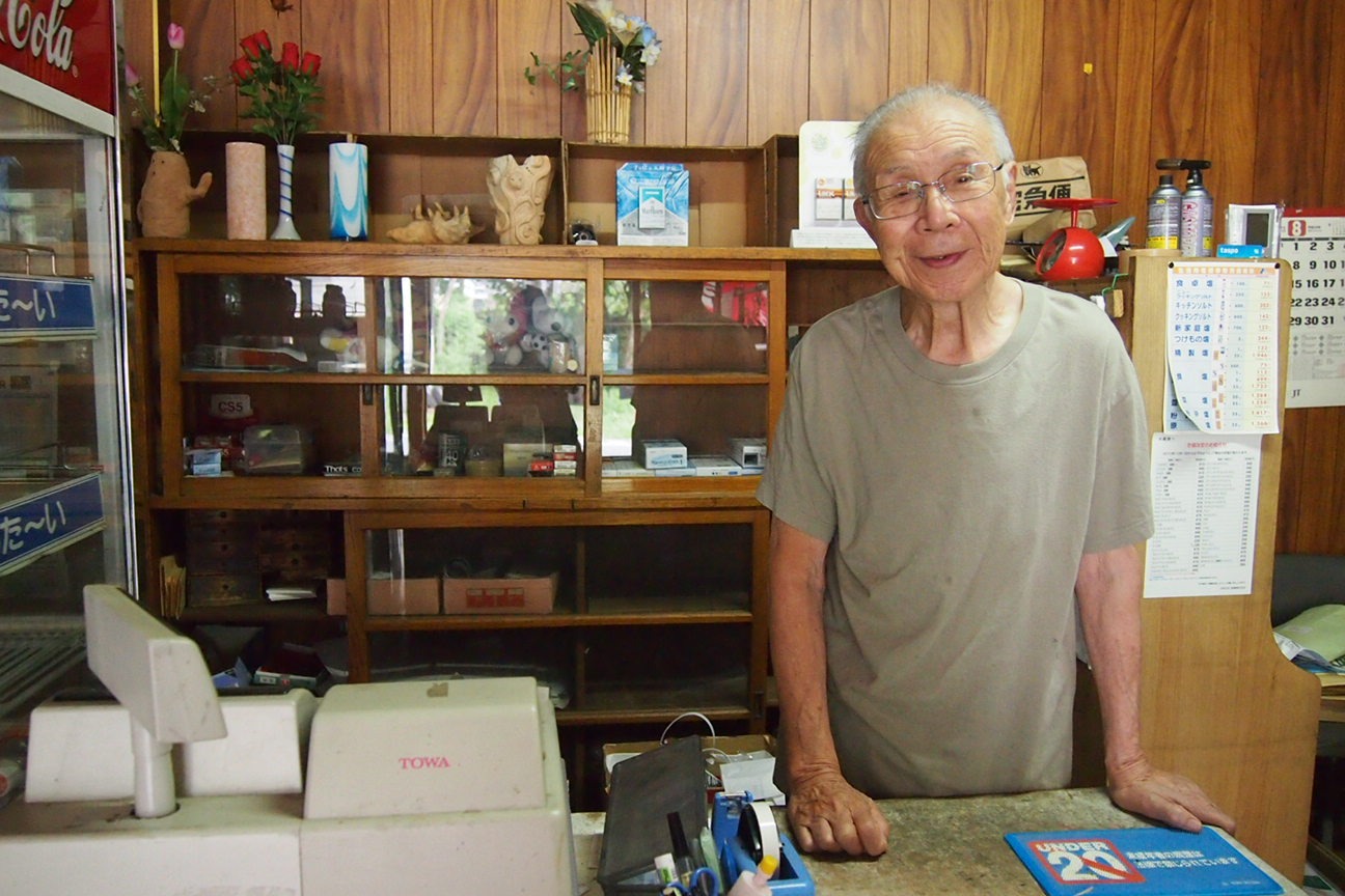 Звездочет, Зона Цунами