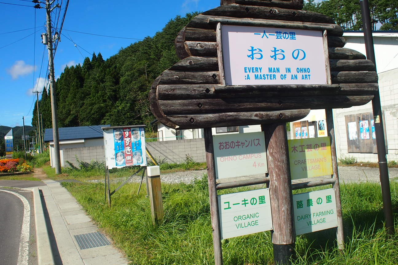 Звездочет, Зона Цунами