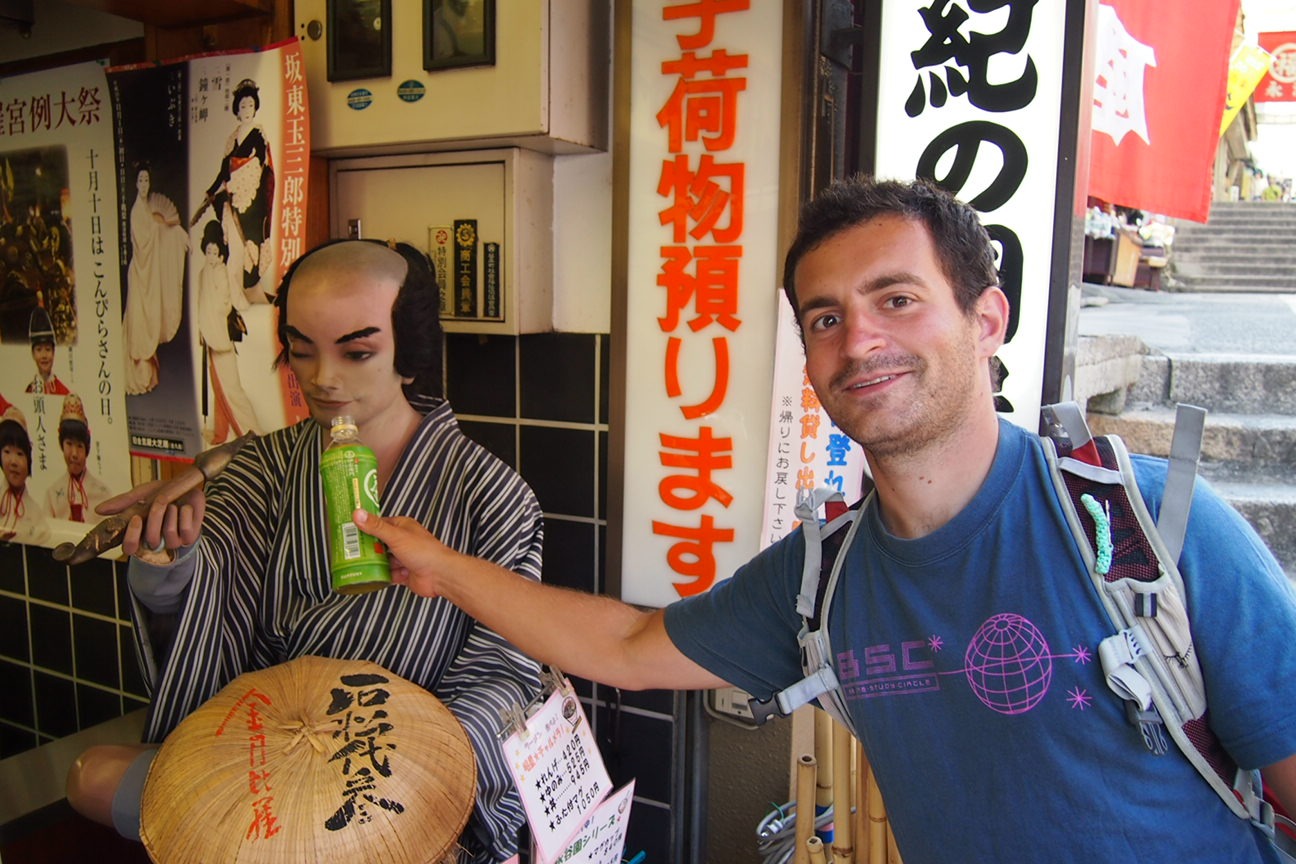 Такаматсу. Келли. Зеленый светофор