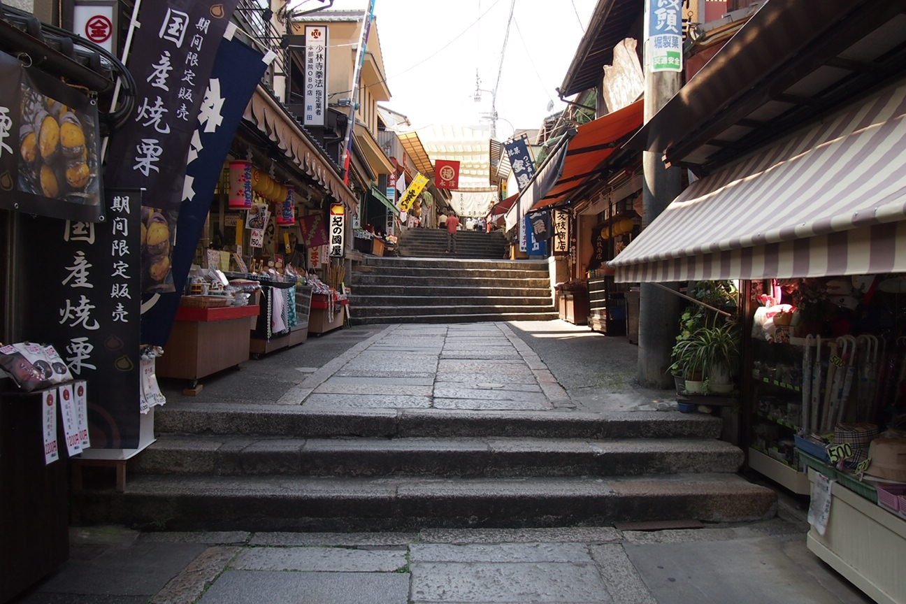 Такаматсу. Келли. Зеленый светофор