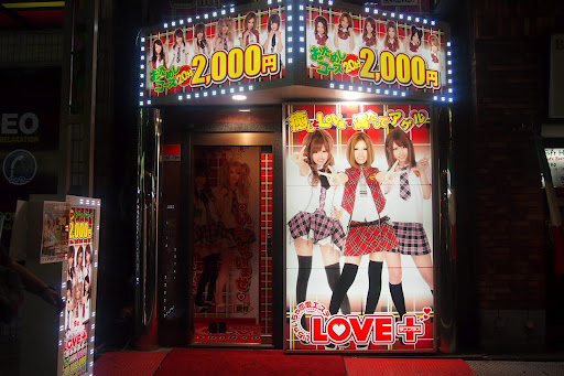 Встречи в Токио