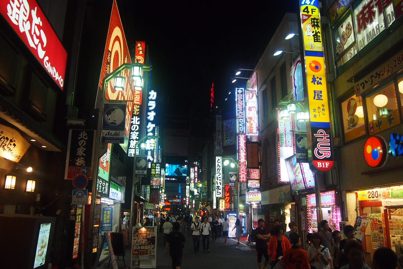 Встречи в Токио