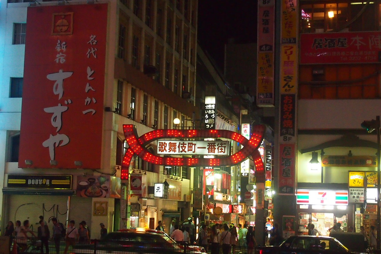 Встречи в Токио