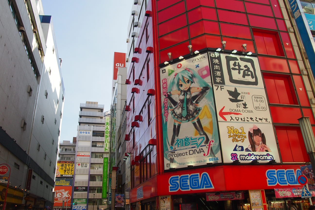 Встречи в Токио