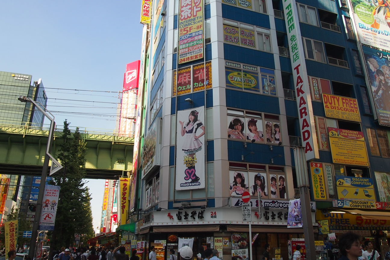 Встречи в Токио