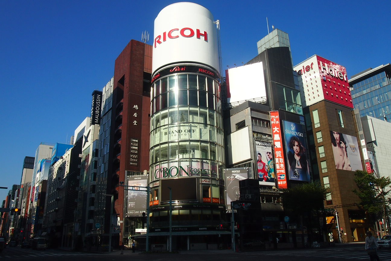 Встречи в Токио