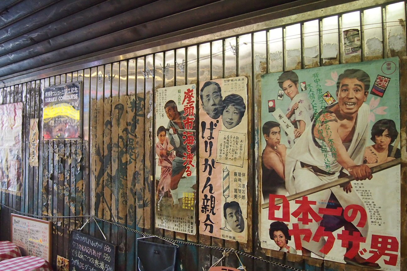 Встречи в Токио