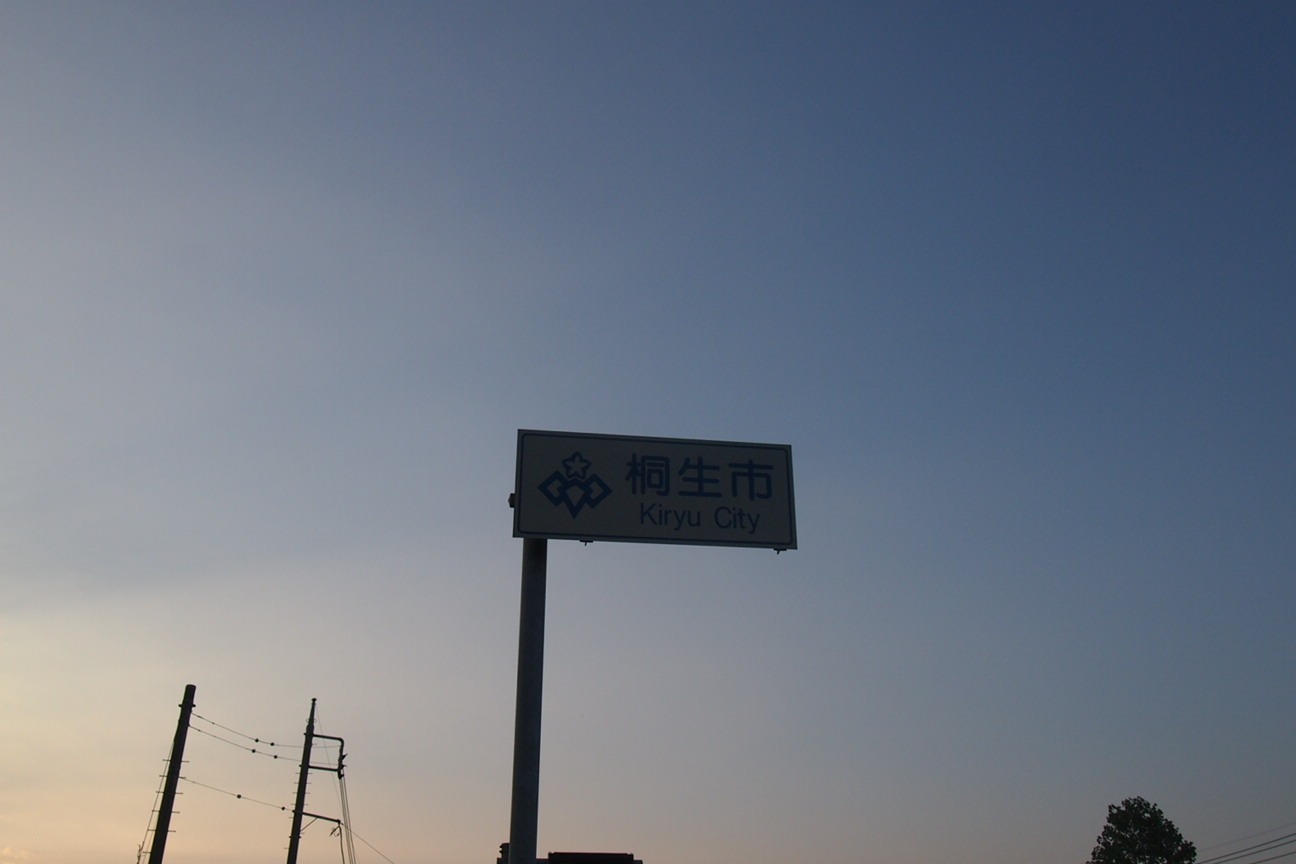 Еще один день. Из Токио в Никко