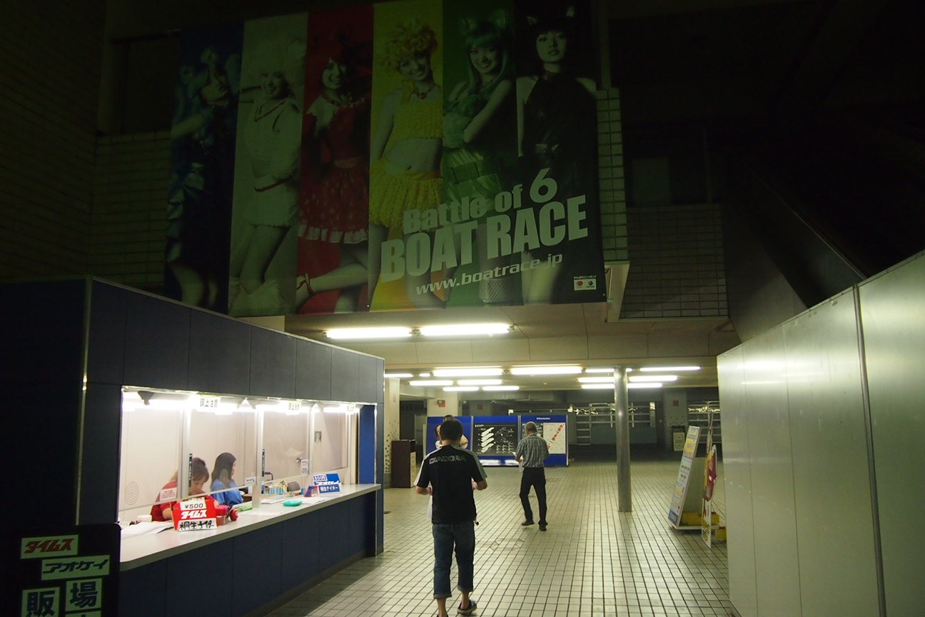 Еще один день. Из Токио в Никко