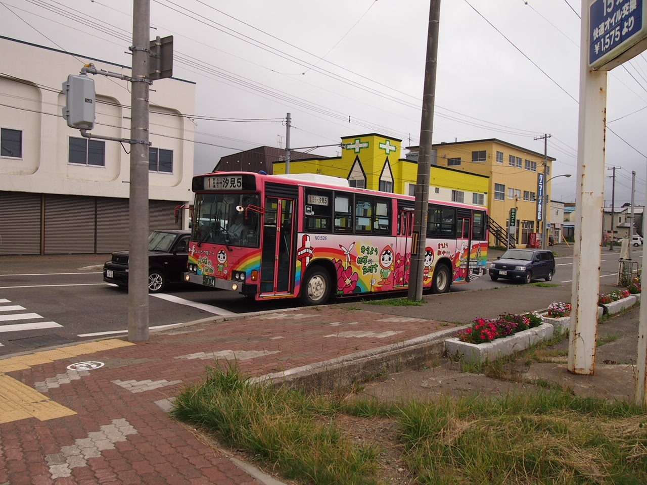 Вакканай — это порт и ярмарка