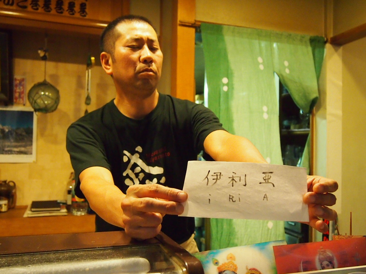 Вакканай — это порт и ярмарка