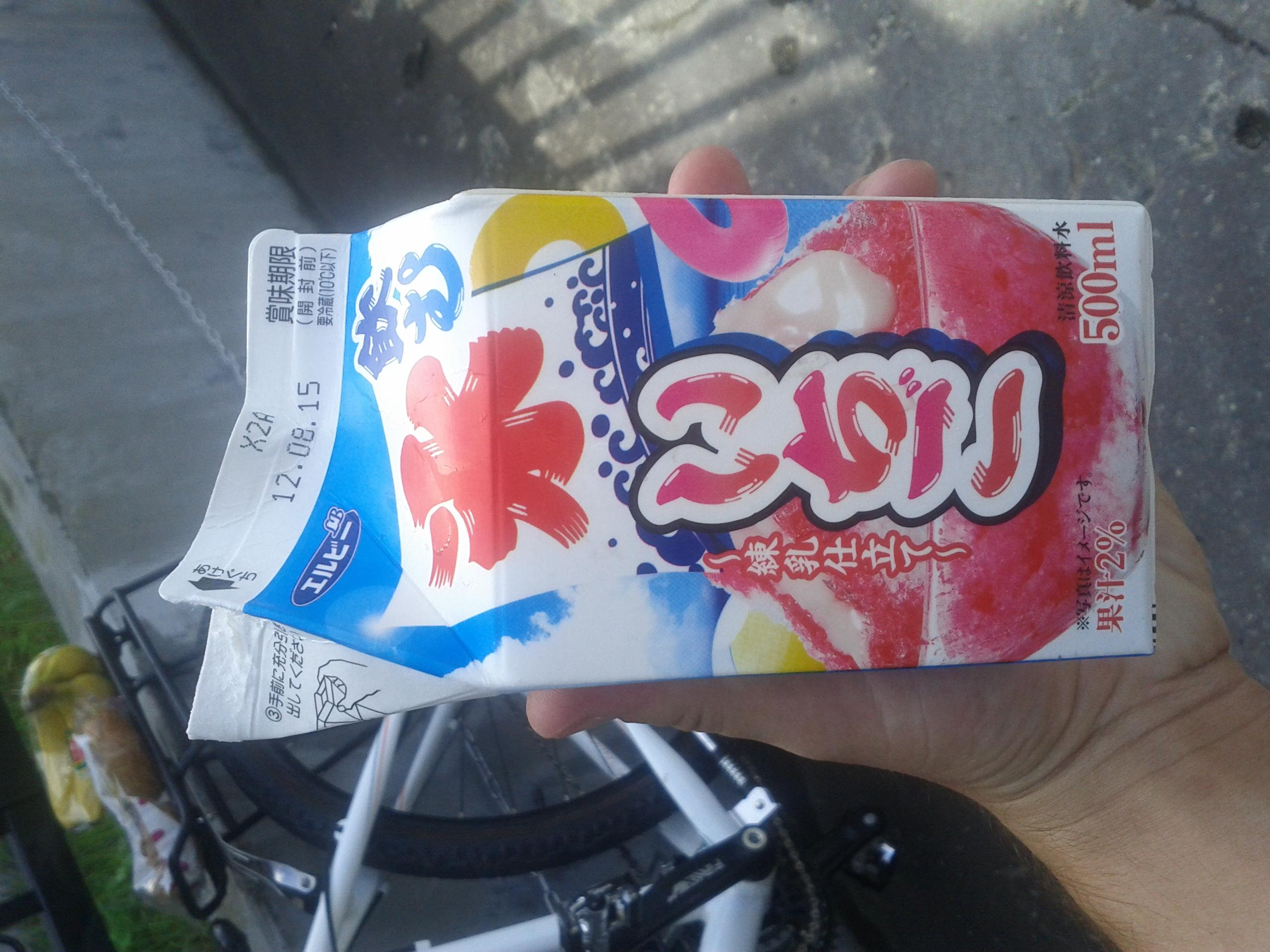 Вакканай — это порт и ярмарка